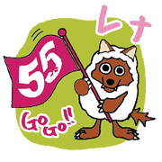 GoGo Rena! Wolfy Sticker