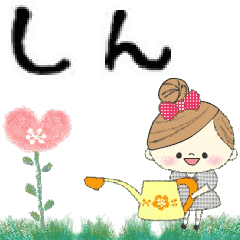 Mafy's Group Talk::shin::