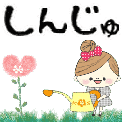 Mafy's Group Talk::shinju::