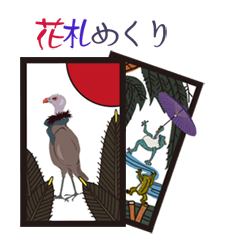 Hanafuda tour