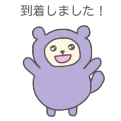 Sticker of grown-up polite Kuu-chan