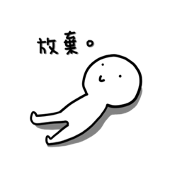 Dont wanna move