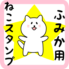 Sweet white Cat sticker for Fumika