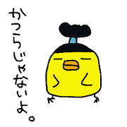 yurukuikimashou3