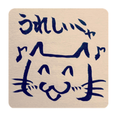ネコ【喜怒哀楽】
