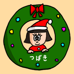 カワイイ『つばき』の冬ネームスタンプ