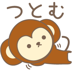 Cute monkey stickers for Tsutomu