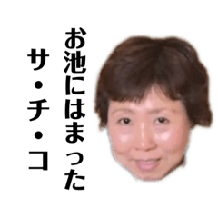 yuka_20211210105347