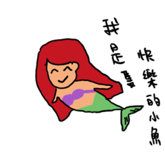 Ariel專用用
