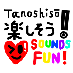 Japanese x English useful phrases 4