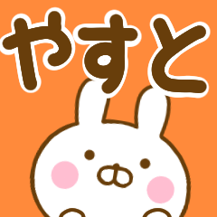 Rabbit Usahina yasuto