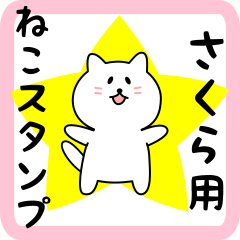 Sweet white Cat sticker for Sakura