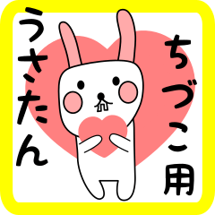 white nabbit sticker for tizuko