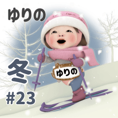 Pink Towel #23 [yurino] Name Sticker