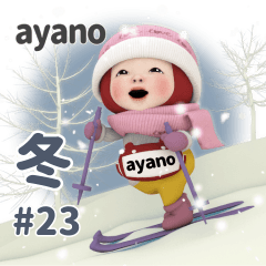 Red Towel #23 [ayano_el] Name Sticker