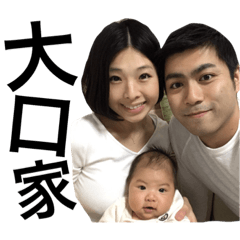 OGUCHI   FAMILY