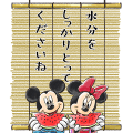 【日文版】Disney Big Stickers: Beat the Heat