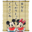 ウォルト ディズニー ジャパン 株 のline スタンプ一覧 Line Store