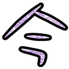 Popular big word chinese font 6-1