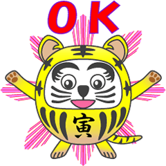 Dharma style of the Tiger (7)