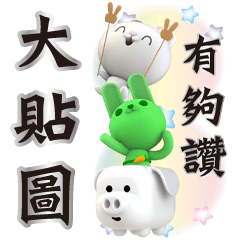 Today mood stickers 01