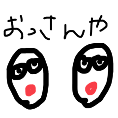 KANSAInoOSSAN 2