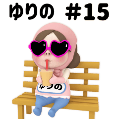 Pink Towel #15 [yurino] Name Sticker