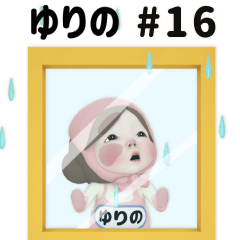 Pink Towel #16 [yurino] Name Sticker