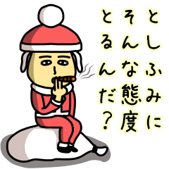 Sticker of TOSHIFUMI(Christmas)