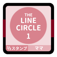 LINE CIRCLE 1 [2-3][PINK][MOTHER]