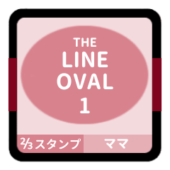 LINE OVAL 1 [2-3][PINK][MOTHER]