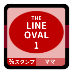 LINE OVAL 1 [2-3][RED][MOTHER]