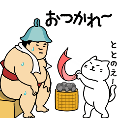 A cute Sumo wrestler animation warmly