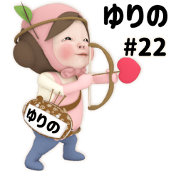 Pink Towel #22 [yurino] Name Sticker