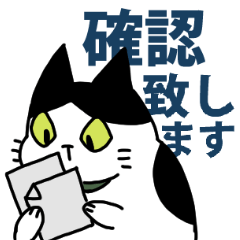 Hachiware Cat Chobi 2