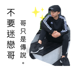 Junjun愛你喔趴兔