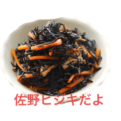 gangimaris_20211210142504