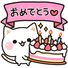 Cat to concern (Anime4 Congrats ver.)