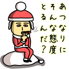 Sticker of ATSUNARI(Christmas)