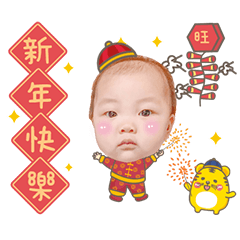 Shuangqing New Year Greetings