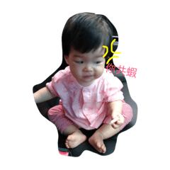 Bai Bai