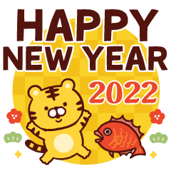 Cutetiger Year-end and New Year holidays