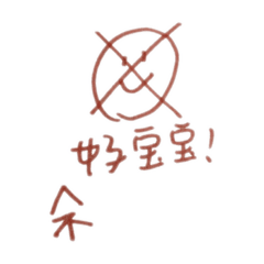 嘿嘿哈哈第二彈