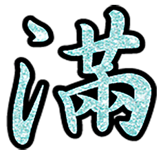 Popular big word chinese font 7-4