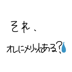 キモい Lineクリエイターズスタンプまとめ Stamplist