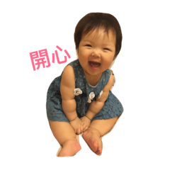 Millie baby