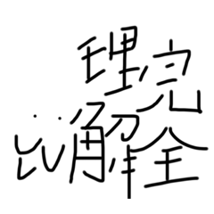 Peace_20211211095256