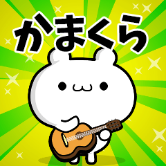 Dear Kamakura's. Sticker!!