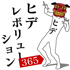 HIDE REVOLUTION 365