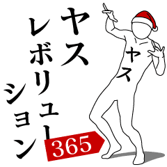 YASU REVOLUTION 365
